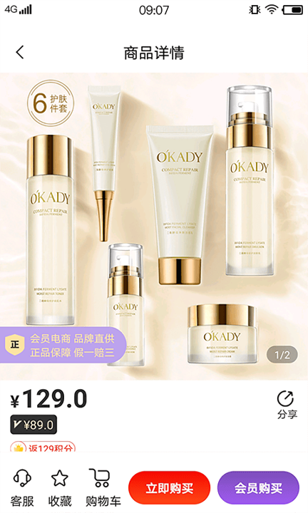 唯爱多