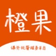 橙果教育