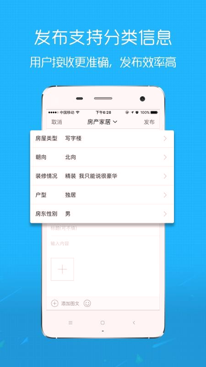 E滁州