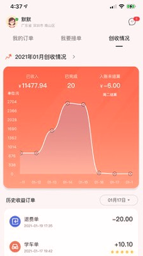 易练教练