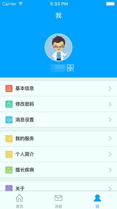 厦大一附院
