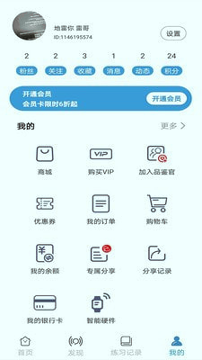 咔哇小鱼