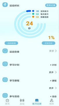 咔哇小鱼