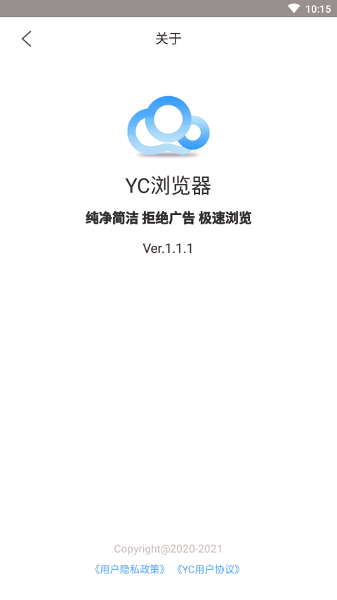 YC浏览器