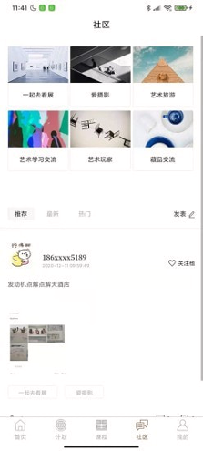 非旦艺术
