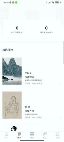 非旦艺术