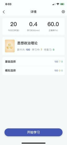 记忆猩
