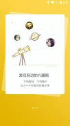 广德生活圈