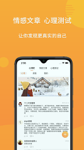 小麦倾诉