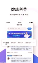 妙手医生