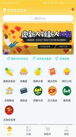 黄豆驿站