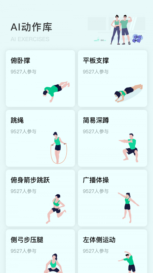 乐冲刺体育