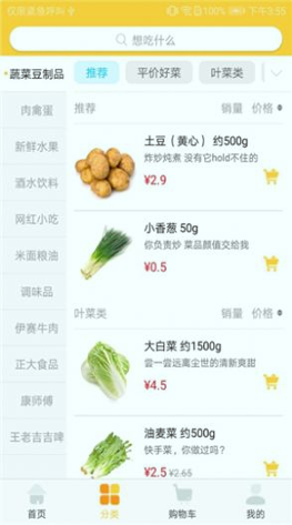 黄豆驿站