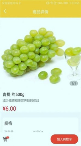黄豆驿站