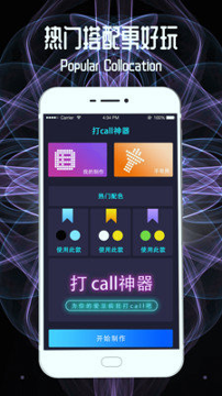 LED跑马灯字幕