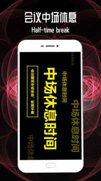 LED跑马灯字幕
