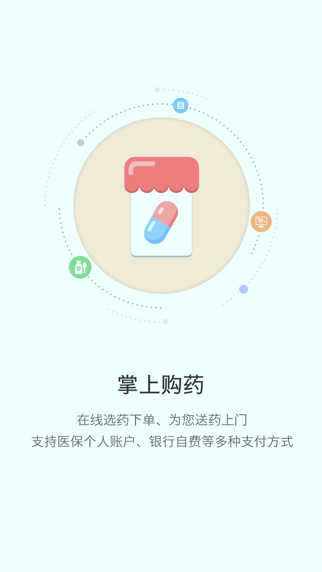 开封人社