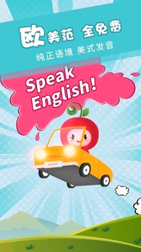 樱桃少儿英语