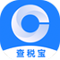 查税宝最新版