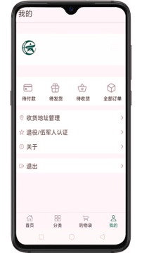 重庆军供
