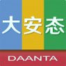 大安态
