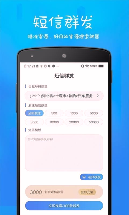 爱客源