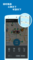 长沙导游