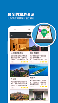 长沙导游