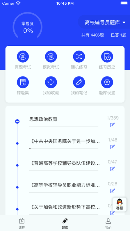 助梦教育