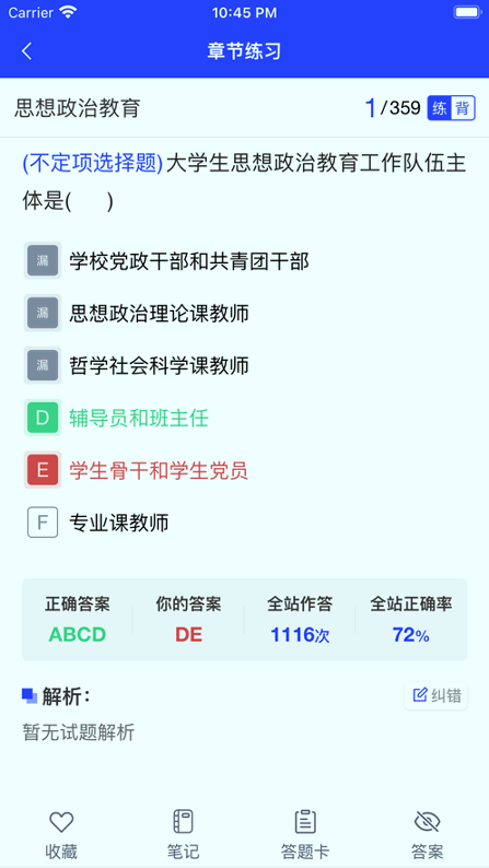 助梦教育