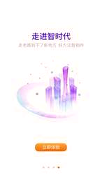 英语智学汇