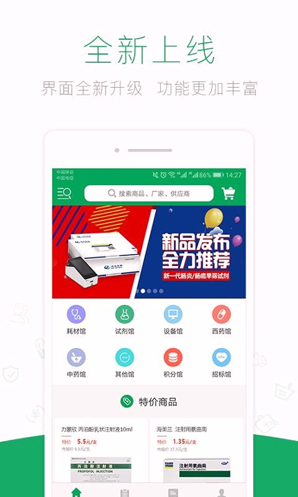 药械网