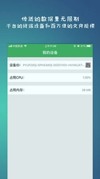 微力同步