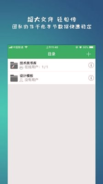 微力同步
