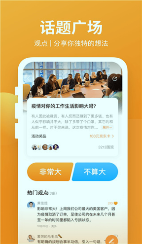 有讲课堂
