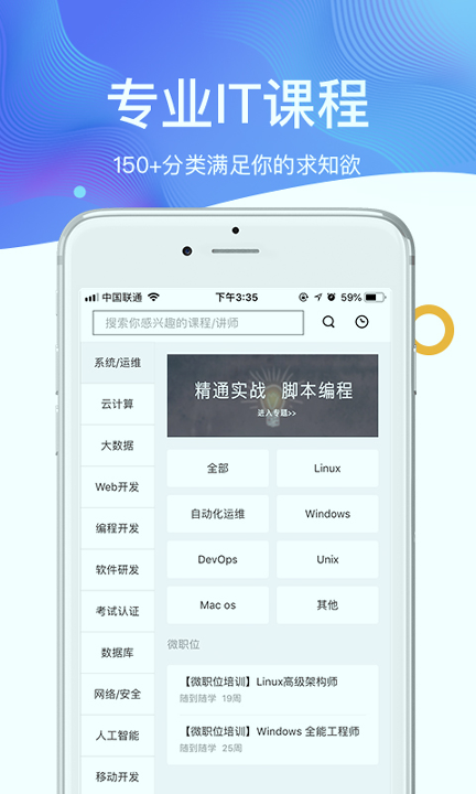 51CTO学院