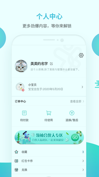行知宝