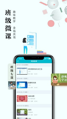 才宝学生版