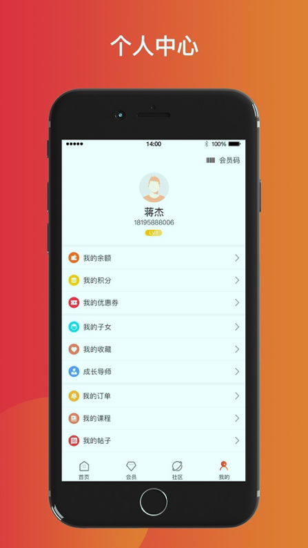 菁英少年