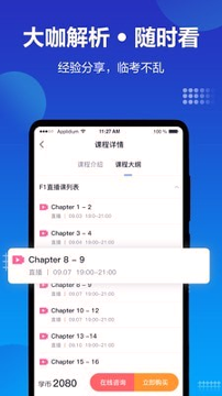 中公建设工程