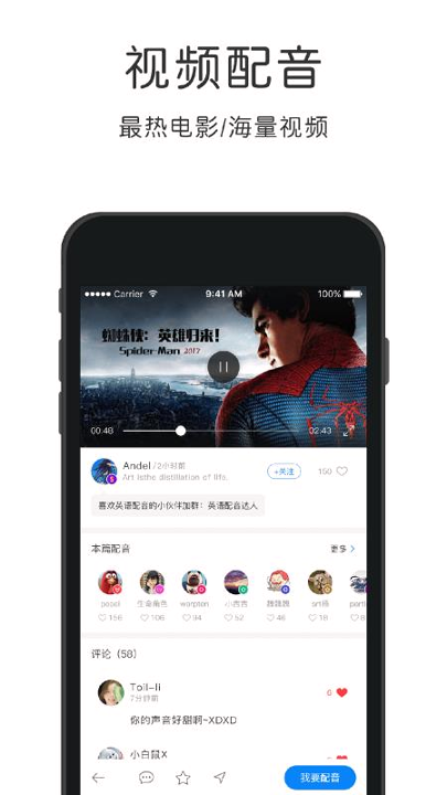 剑桥国际英语