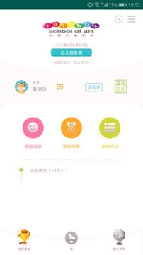 小鹰学院