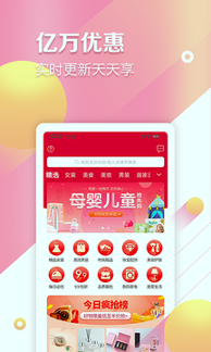易起晒