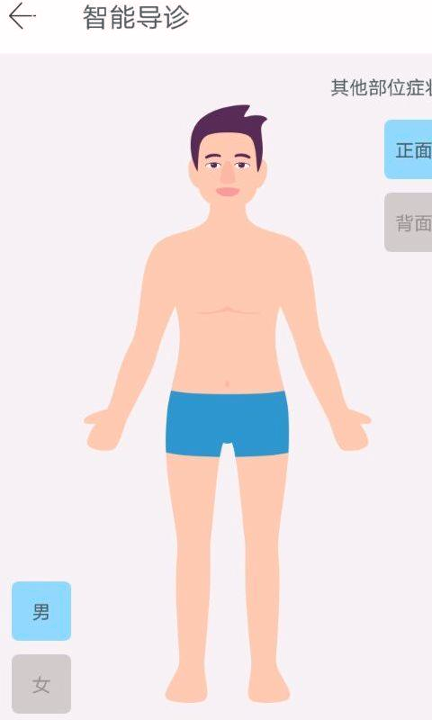 健康扬州