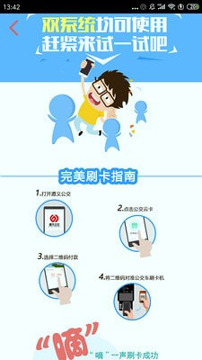 遵义公交
