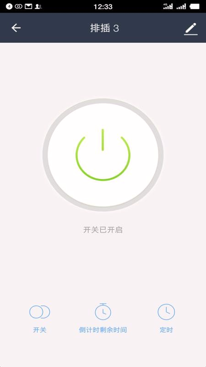 FofuSmart