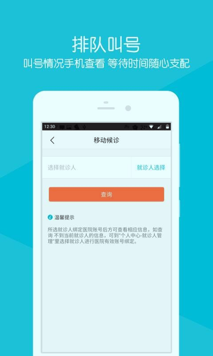 浙江省中医院