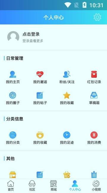 长宁大管家