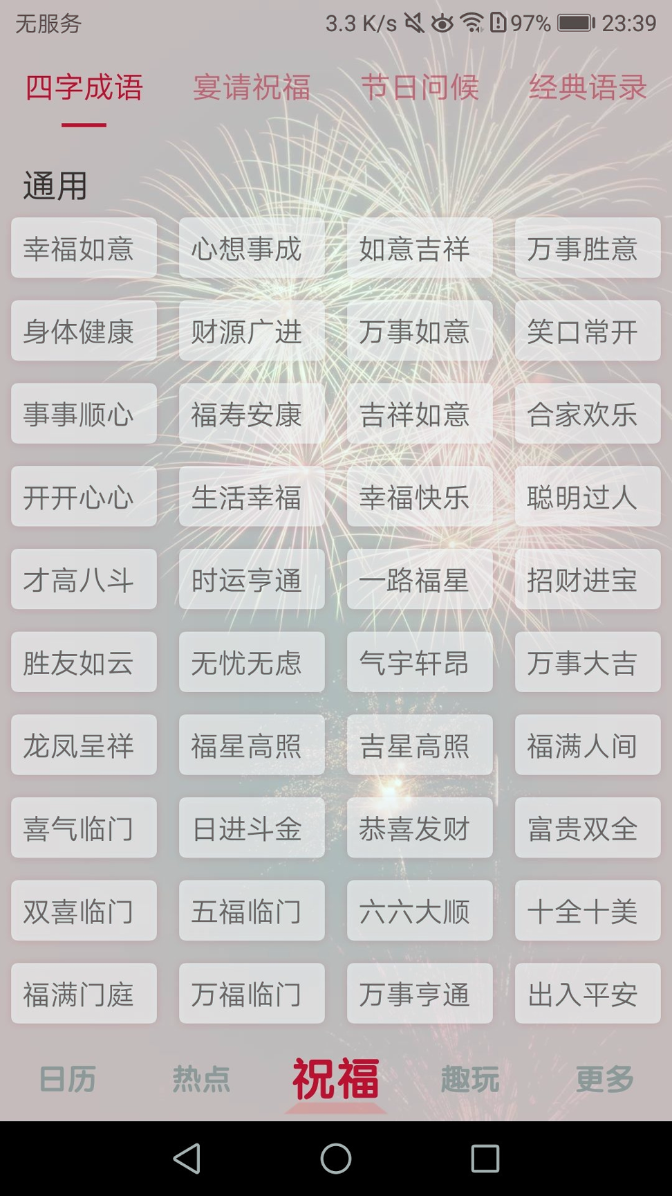 Calendar Ai