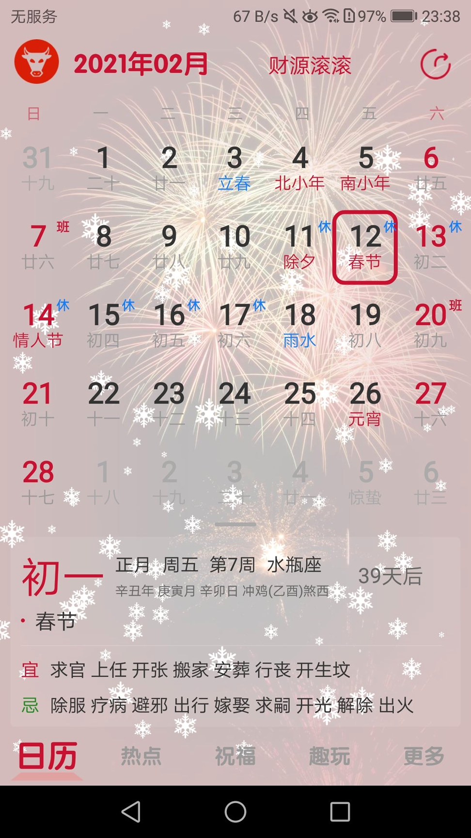 Calendar Ai